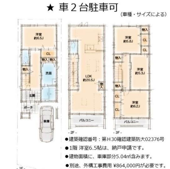 (間取) (間取)